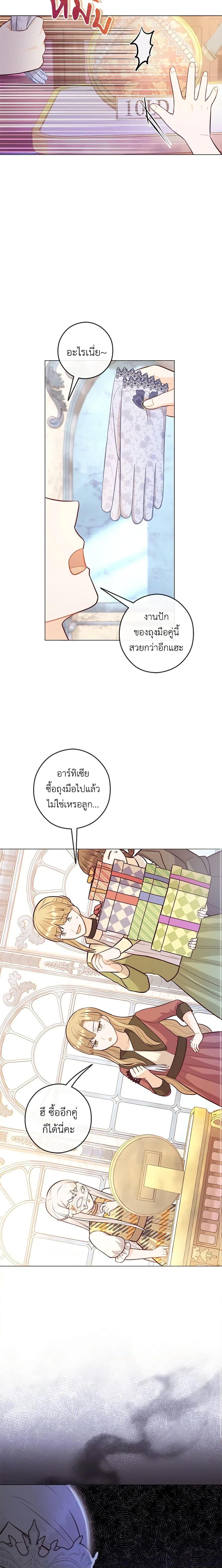 Manga-lc-com อ่านมังงะ อ่านการ์ตูน ออนไลน์ ฟรี Who Do You Like More, Mom or Dad ตอนที่ 1 2 3 4 5 6 7 8 9 10 11 12 13 14 ฟรี ไม่มีโฆษณา Manga-lc - อ่าน มังงะ อ่าน การ์ตูน ออนไลน์ อ่านมังงะ ฟรี