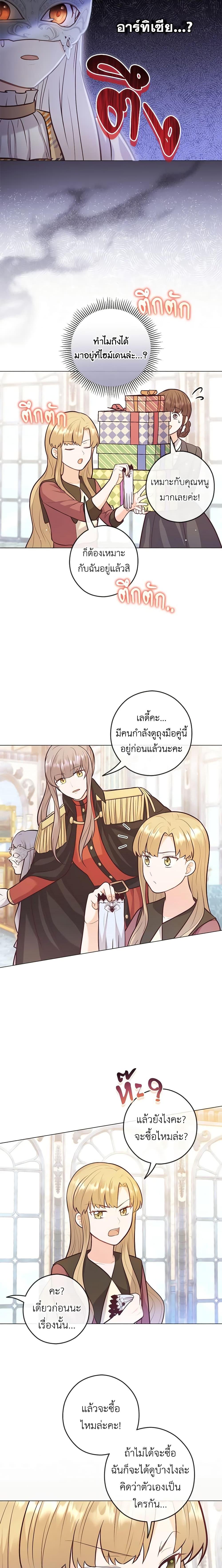 Manga-lc-com อ่านมังงะ อ่านการ์ตูน ออนไลน์ ฟรี Who Do You Like More, Mom or Dad ตอนที่ 1 2 3 4 5 6 7 8 9 10 11 12 13 14 ฟรี ไม่มีโฆษณา Manga-lc - อ่าน มังงะ อ่าน การ์ตูน ออนไลน์ อ่านมังงะ ฟรี