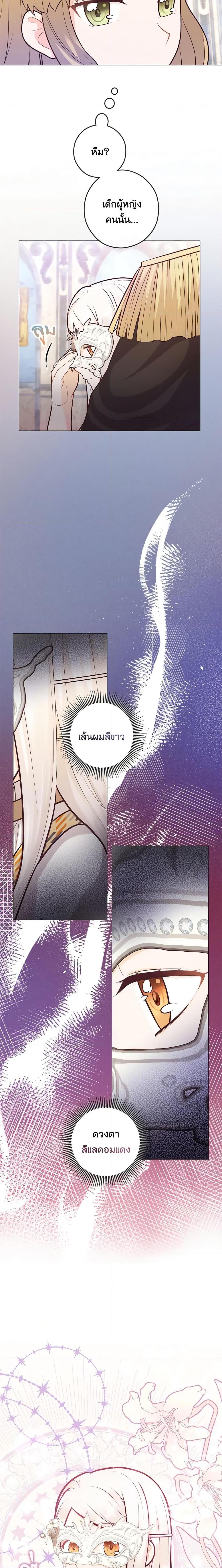 Manga-lc-com อ่านมังงะ อ่านการ์ตูน ออนไลน์ ฟรี Who Do You Like More, Mom or Dad ตอนที่ 1 2 3 4 5 6 7 8 9 10 11 12 13 14 ฟรี ไม่มีโฆษณา Manga-lc - อ่าน มังงะ อ่าน การ์ตูน ออนไลน์ อ่านมังงะ ฟรี