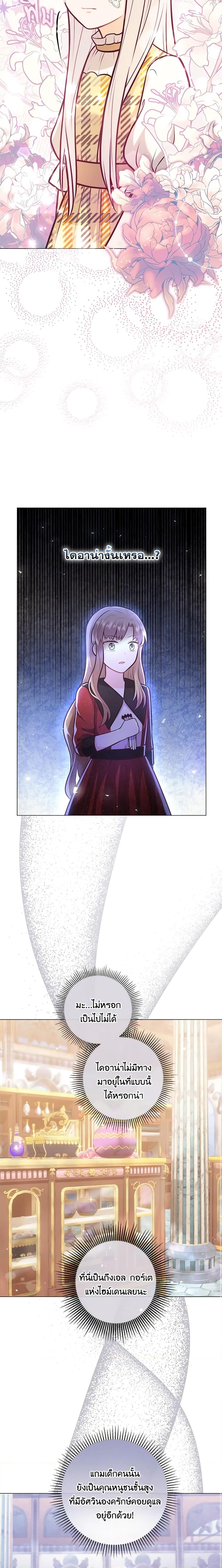 Manga-lc-com อ่านมังงะ อ่านการ์ตูน ออนไลน์ ฟรี Who Do You Like More, Mom or Dad ตอนที่ 1 2 3 4 5 6 7 8 9 10 11 12 13 14 ฟรี ไม่มีโฆษณา Manga-lc - อ่าน มังงะ อ่าน การ์ตูน ออนไลน์ อ่านมังงะ ฟรี