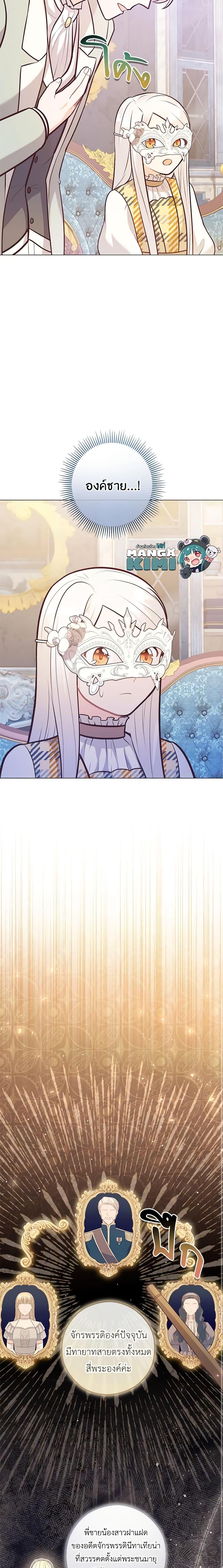 Manga-lc-com อ่านมังงะ อ่านการ์ตูน ออนไลน์ ฟรี Who Do You Like More, Mom or Dad ตอนที่ 1 2 3 4 5 6 7 8 9 10 11 12 13 14 ฟรี ไม่มีโฆษณา Manga-lc - อ่าน มังงะ อ่าน การ์ตูน ออนไลน์ อ่านมังงะ ฟรี