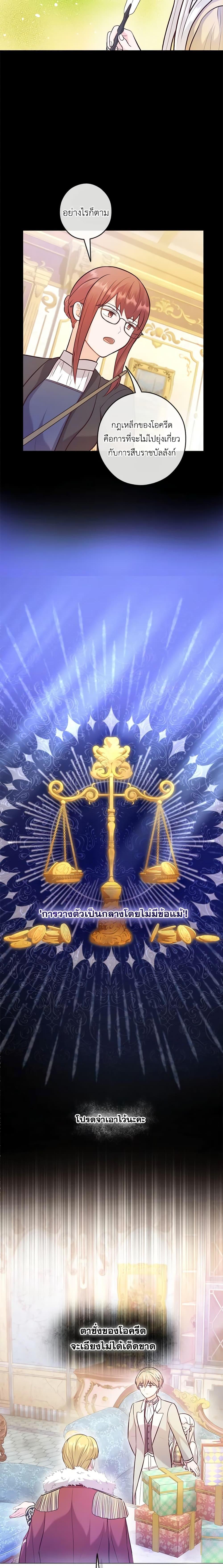 Manga-lc-com อ่านมังงะ อ่านการ์ตูน ออนไลน์ ฟรี Who Do You Like More, Mom or Dad ตอนที่ 1 2 3 4 5 6 7 8 9 10 11 12 13 14 ฟรี ไม่มีโฆษณา Manga-lc - อ่าน มังงะ อ่าน การ์ตูน ออนไลน์ อ่านมังงะ ฟรี