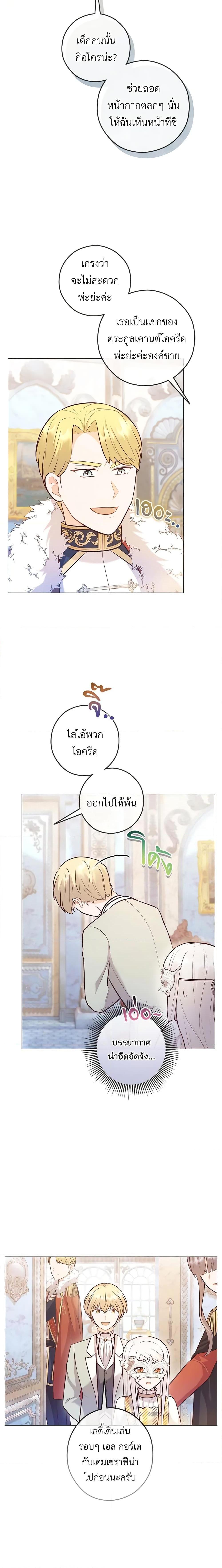 Manga-lc-com อ่านมังงะ อ่านการ์ตูน ออนไลน์ ฟรี Who Do You Like More, Mom or Dad ตอนที่ 1 2 3 4 5 6 7 8 9 10 11 12 13 14 ฟรี ไม่มีโฆษณา Manga-lc - อ่าน มังงะ อ่าน การ์ตูน ออนไลน์ อ่านมังงะ ฟรี