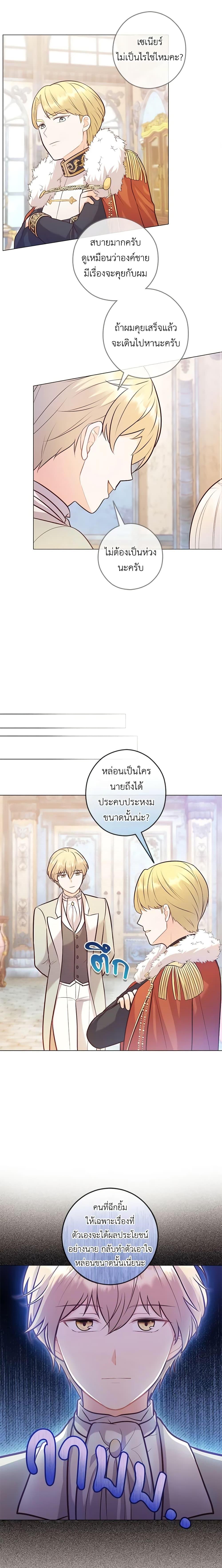 Manga-lc-com อ่านมังงะ อ่านการ์ตูน ออนไลน์ ฟรี Who Do You Like More, Mom or Dad ตอนที่ 1 2 3 4 5 6 7 8 9 10 11 12 13 14 ฟรี ไม่มีโฆษณา Manga-lc - อ่าน มังงะ อ่าน การ์ตูน ออนไลน์ อ่านมังงะ ฟรี