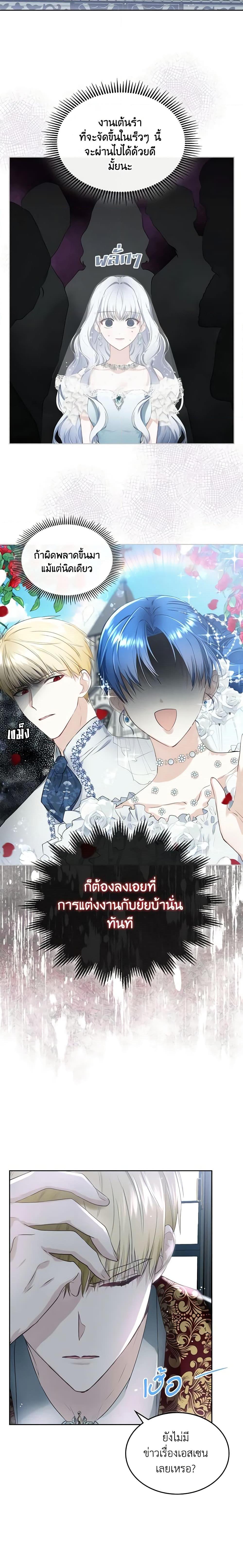 Manga-lc-com อ่านมังงะ อ่านการ์ตูน ออนไลน์ ฟรี The Crown Prince’s Fiancee ตอนที่ 1 2 3 4 5 6 7 8 9 10 11 12 13 14 ฟรี ไม่มีโฆษณา Manga-lc - อ่าน มังงะ อ่าน การ์ตูน ออนไลน์ อ่านมังงะ ฟรี