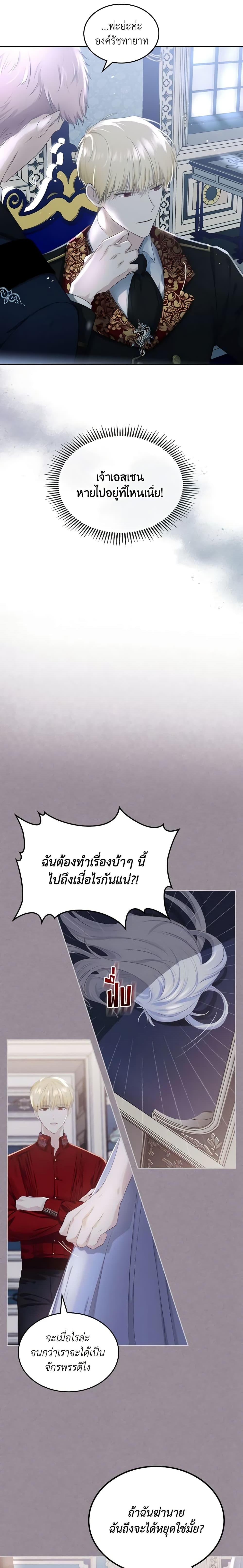 Manga-lc-com อ่านมังงะ อ่านการ์ตูน ออนไลน์ ฟรี The Crown Prince’s Fiancee ตอนที่ 1 2 3 4 5 6 7 8 9 10 11 12 13 14 ฟรี ไม่มีโฆษณา Manga-lc - อ่าน มังงะ อ่าน การ์ตูน ออนไลน์ อ่านมังงะ ฟรี