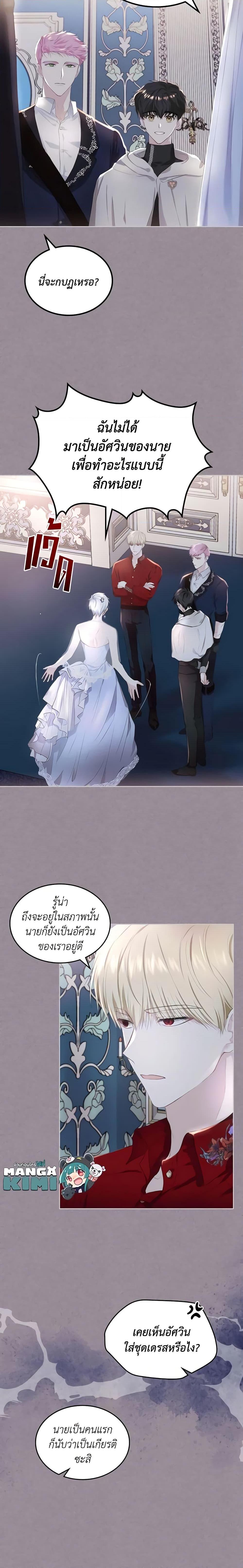 Manga-lc-com อ่านมังงะ อ่านการ์ตูน ออนไลน์ ฟรี The Crown Prince’s Fiancee ตอนที่ 1 2 3 4 5 6 7 8 9 10 11 12 13 14 ฟรี ไม่มีโฆษณา Manga-lc - อ่าน มังงะ อ่าน การ์ตูน ออนไลน์ อ่านมังงะ ฟรี