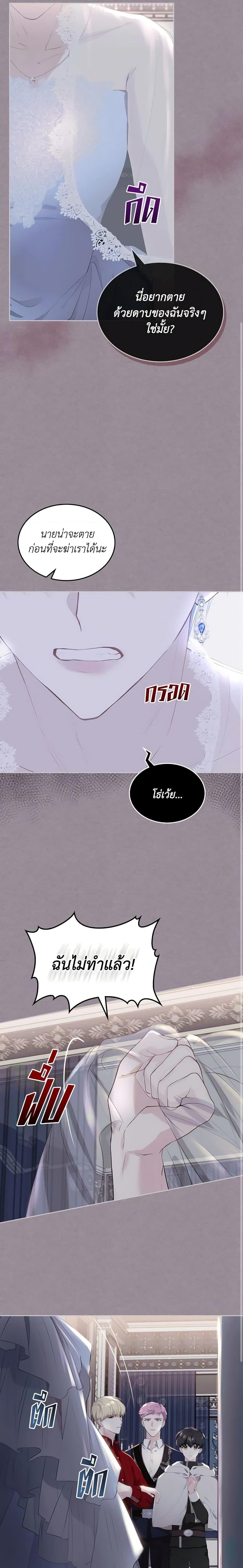 Manga-lc-com อ่านมังงะ อ่านการ์ตูน ออนไลน์ ฟรี The Crown Prince’s Fiancee ตอนที่ 1 2 3 4 5 6 7 8 9 10 11 12 13 14 ฟรี ไม่มีโฆษณา Manga-lc - อ่าน มังงะ อ่าน การ์ตูน ออนไลน์ อ่านมังงะ ฟรี