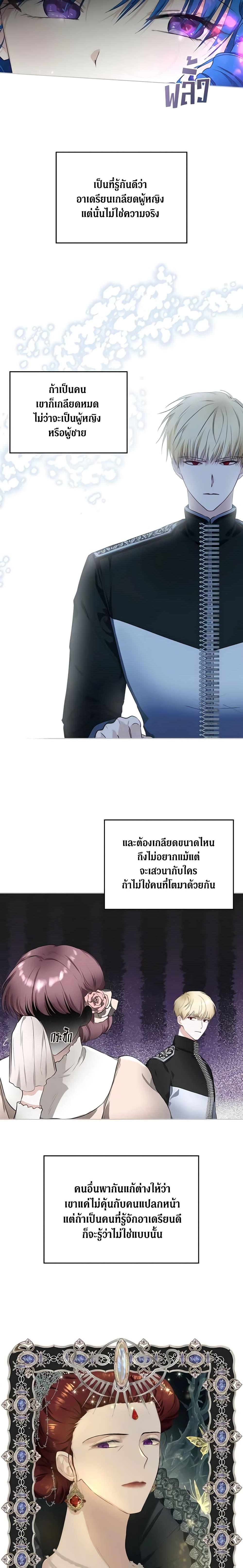 Manga-lc-com อ่านมังงะ อ่านการ์ตูน ออนไลน์ ฟรี The Crown Prince’s Fiancee ตอนที่ 1 2 3 4 5 6 7 8 9 10 11 12 13 14 ฟรี ไม่มีโฆษณา Manga-lc - อ่าน มังงะ อ่าน การ์ตูน ออนไลน์ อ่านมังงะ ฟรี