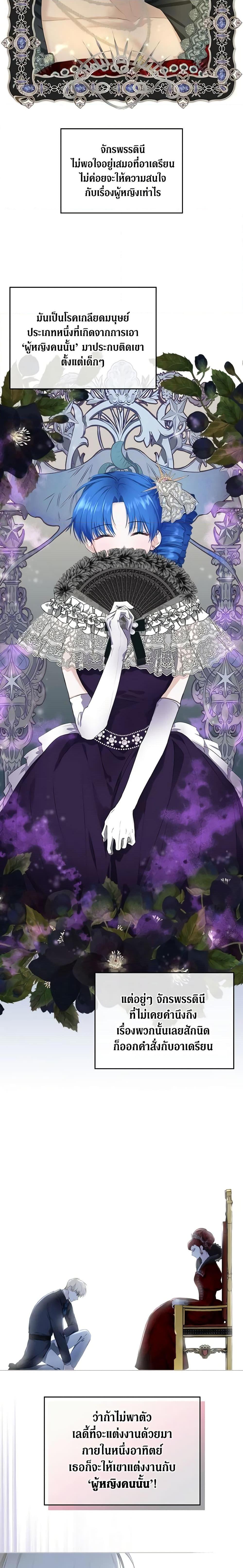 Manga-lc-com อ่านมังงะ อ่านการ์ตูน ออนไลน์ ฟรี The Crown Prince’s Fiancee ตอนที่ 1 2 3 4 5 6 7 8 9 10 11 12 13 14 ฟรี ไม่มีโฆษณา Manga-lc - อ่าน มังงะ อ่าน การ์ตูน ออนไลน์ อ่านมังงะ ฟรี