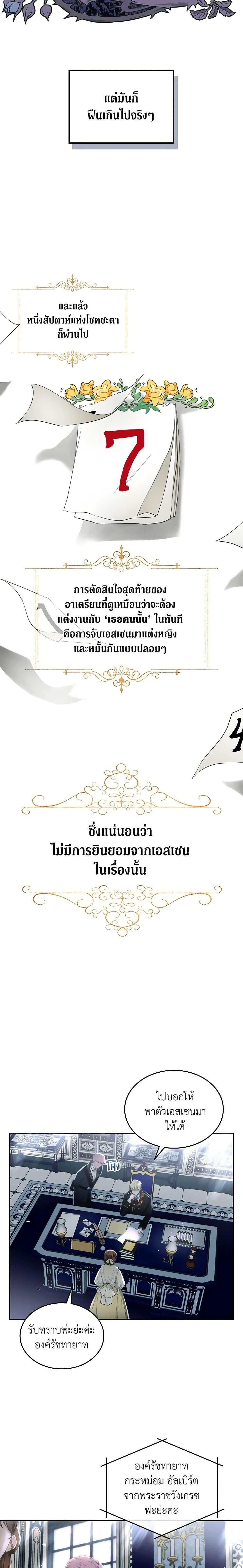 Manga-lc-com อ่านมังงะ อ่านการ์ตูน ออนไลน์ ฟรี The Crown Prince’s Fiancee ตอนที่ 1 2 3 4 5 6 7 8 9 10 11 12 13 14 ฟรี ไม่มีโฆษณา Manga-lc - อ่าน มังงะ อ่าน การ์ตูน ออนไลน์ อ่านมังงะ ฟรี