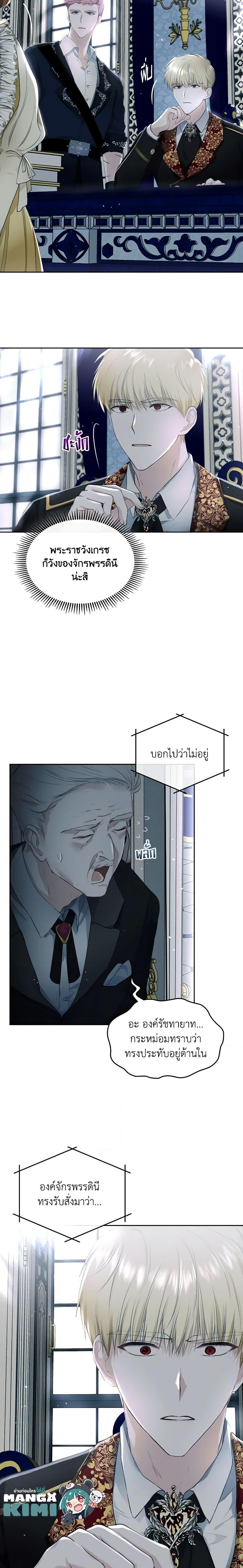 Manga-lc-com อ่านมังงะ อ่านการ์ตูน ออนไลน์ ฟรี The Crown Prince’s Fiancee ตอนที่ 1 2 3 4 5 6 7 8 9 10 11 12 13 14 ฟรี ไม่มีโฆษณา Manga-lc - อ่าน มังงะ อ่าน การ์ตูน ออนไลน์ อ่านมังงะ ฟรี