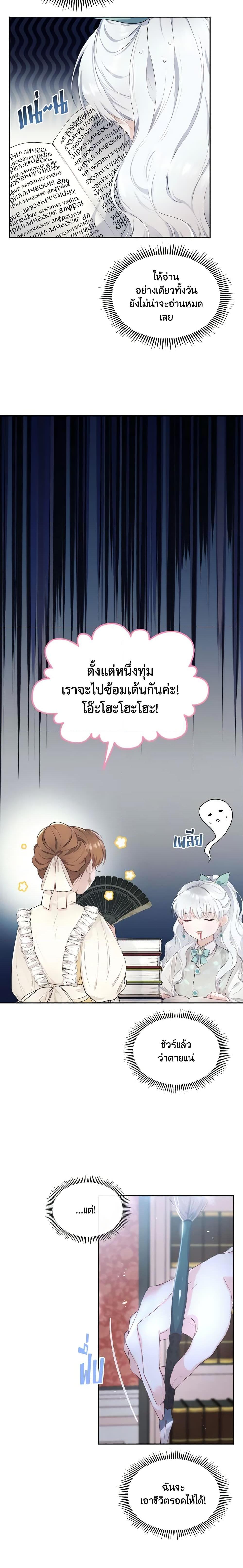 Manga-lc-com อ่านมังงะ อ่านการ์ตูน ออนไลน์ ฟรี The Crown Prince’s Fiancee ตอนที่ 1 2 3 4 5 6 7 8 9 10 11 12 13 14 ฟรี ไม่มีโฆษณา Manga-lc - อ่าน มังงะ อ่าน การ์ตูน ออนไลน์ อ่านมังงะ ฟรี