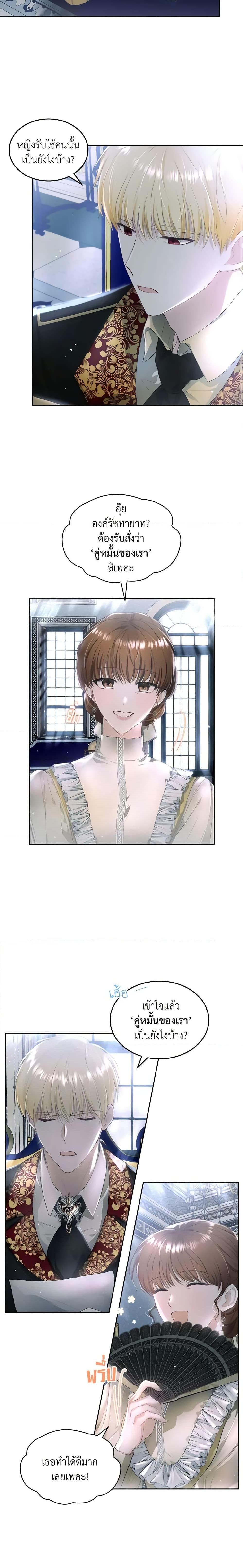 Manga-lc-com อ่านมังงะ อ่านการ์ตูน ออนไลน์ ฟรี The Crown Prince’s Fiancee ตอนที่ 1 2 3 4 5 6 7 8 9 10 11 12 13 14 ฟรี ไม่มีโฆษณา Manga-lc - อ่าน มังงะ อ่าน การ์ตูน ออนไลน์ อ่านมังงะ ฟรี