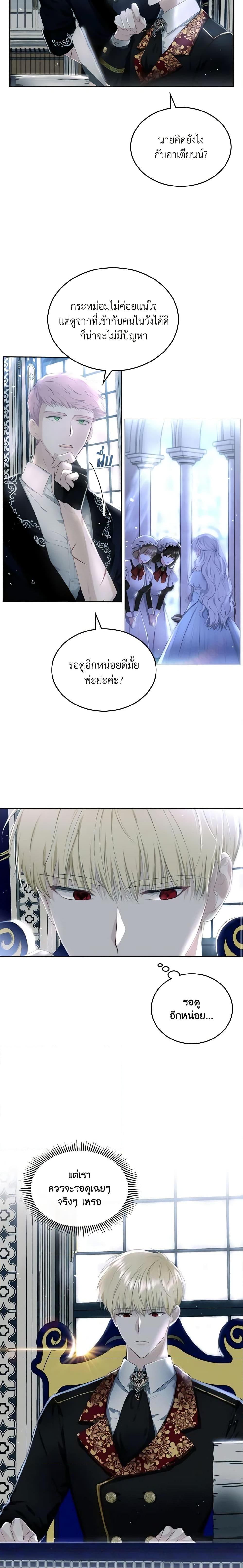 Manga-lc-com อ่านมังงะ อ่านการ์ตูน ออนไลน์ ฟรี The Crown Prince’s Fiancee ตอนที่ 1 2 3 4 5 6 7 8 9 10 11 12 13 14 ฟรี ไม่มีโฆษณา Manga-lc - อ่าน มังงะ อ่าน การ์ตูน ออนไลน์ อ่านมังงะ ฟรี