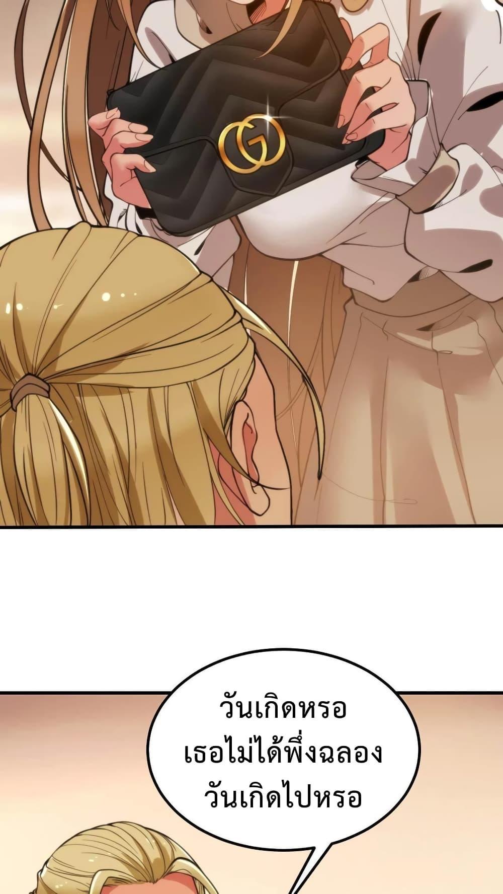Manga-lc-com อ่านมังงะ อ่านการ์ตูน ออนไลน์ ฟรี DOG money Millions Millions Millions ตอนที่ 1 2 3 4 5 6 7 8 9 10 11 12 13 14 ฟรี ไม่มีโฆษณา Manga-lc - อ่าน มังงะ อ่าน การ์ตูน ออนไลน์ อ่านมังงะ ฟรี