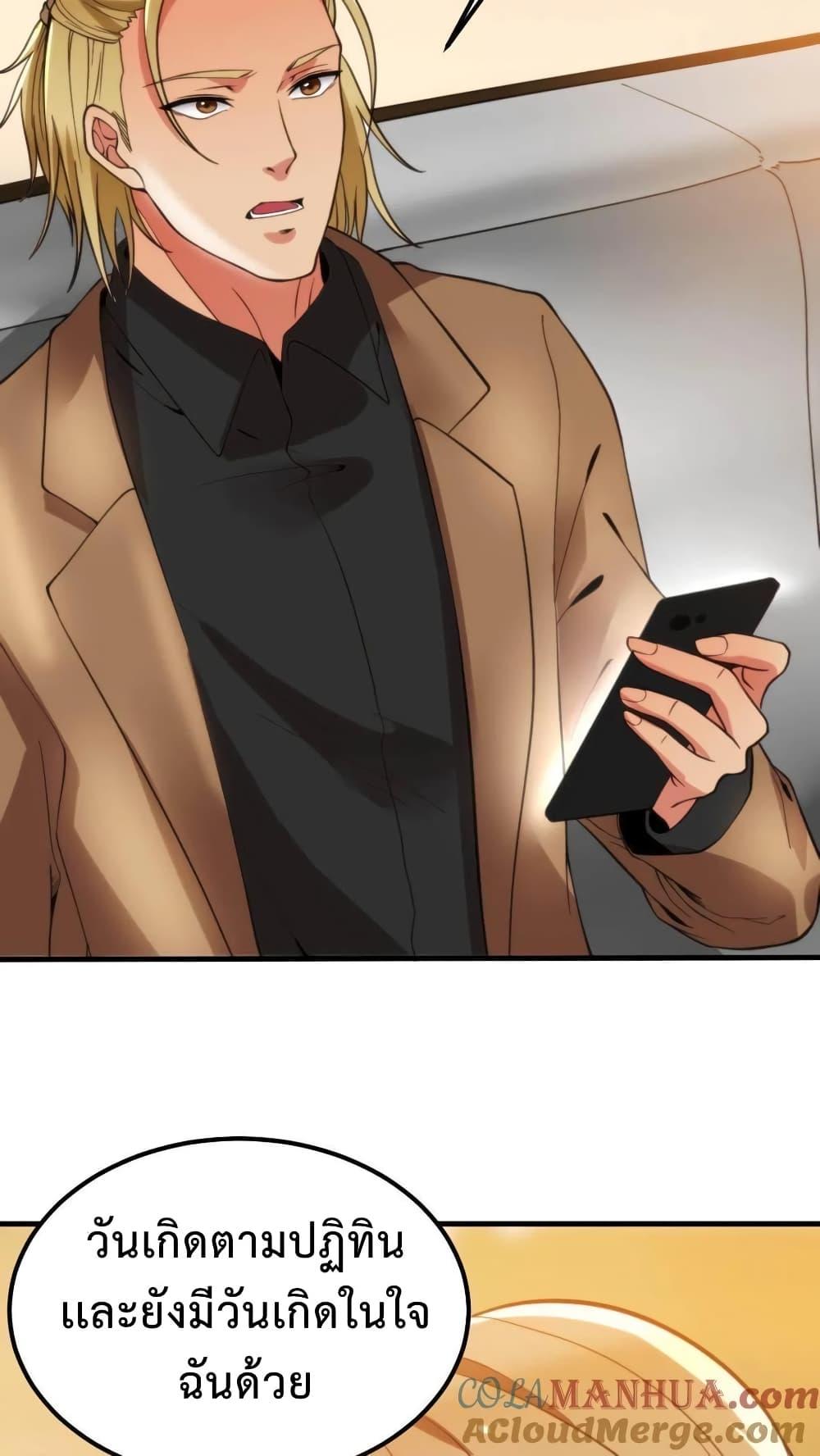 Manga-lc-com อ่านมังงะ อ่านการ์ตูน ออนไลน์ ฟรี DOG money Millions Millions Millions ตอนที่ 1 2 3 4 5 6 7 8 9 10 11 12 13 14 ฟรี ไม่มีโฆษณา Manga-lc - อ่าน มังงะ อ่าน การ์ตูน ออนไลน์ อ่านมังงะ ฟรี