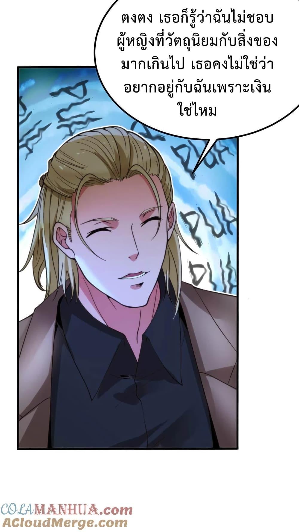 Manga-lc-com อ่านมังงะ อ่านการ์ตูน ออนไลน์ ฟรี DOG money Millions Millions Millions ตอนที่ 1 2 3 4 5 6 7 8 9 10 11 12 13 14 ฟรี ไม่มีโฆษณา Manga-lc - อ่าน มังงะ อ่าน การ์ตูน ออนไลน์ อ่านมังงะ ฟรี