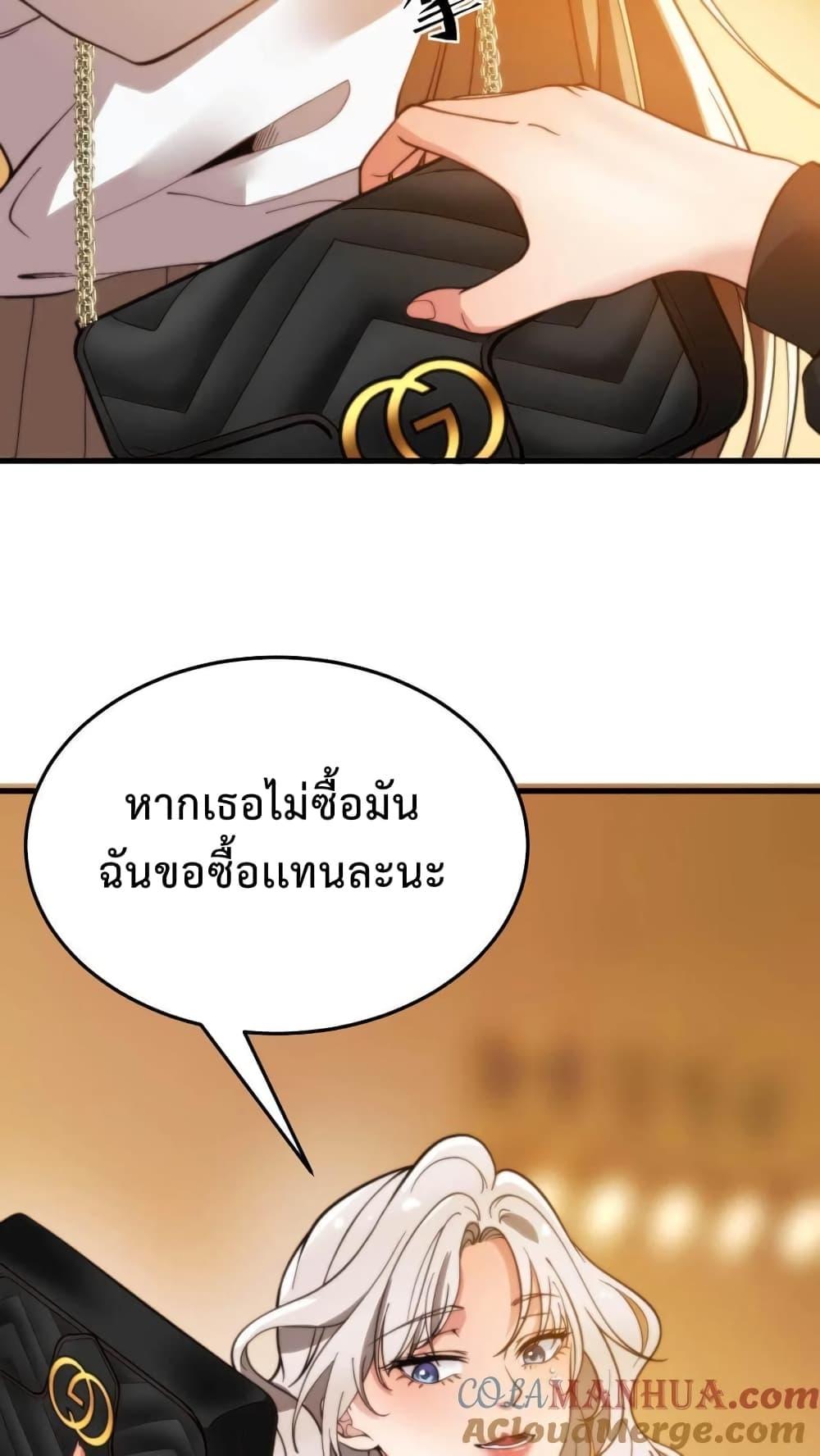Manga-lc-com อ่านมังงะ อ่านการ์ตูน ออนไลน์ ฟรี DOG money Millions Millions Millions ตอนที่ 1 2 3 4 5 6 7 8 9 10 11 12 13 14 ฟรี ไม่มีโฆษณา Manga-lc - อ่าน มังงะ อ่าน การ์ตูน ออนไลน์ อ่านมังงะ ฟรี