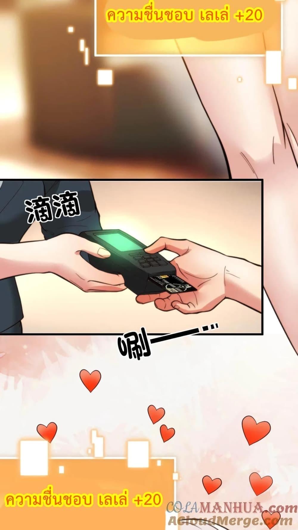 Manga-lc-com อ่านมังงะ อ่านการ์ตูน ออนไลน์ ฟรี DOG money Millions Millions Millions ตอนที่ 1 2 3 4 5 6 7 8 9 10 11 12 13 14 ฟรี ไม่มีโฆษณา Manga-lc - อ่าน มังงะ อ่าน การ์ตูน ออนไลน์ อ่านมังงะ ฟรี