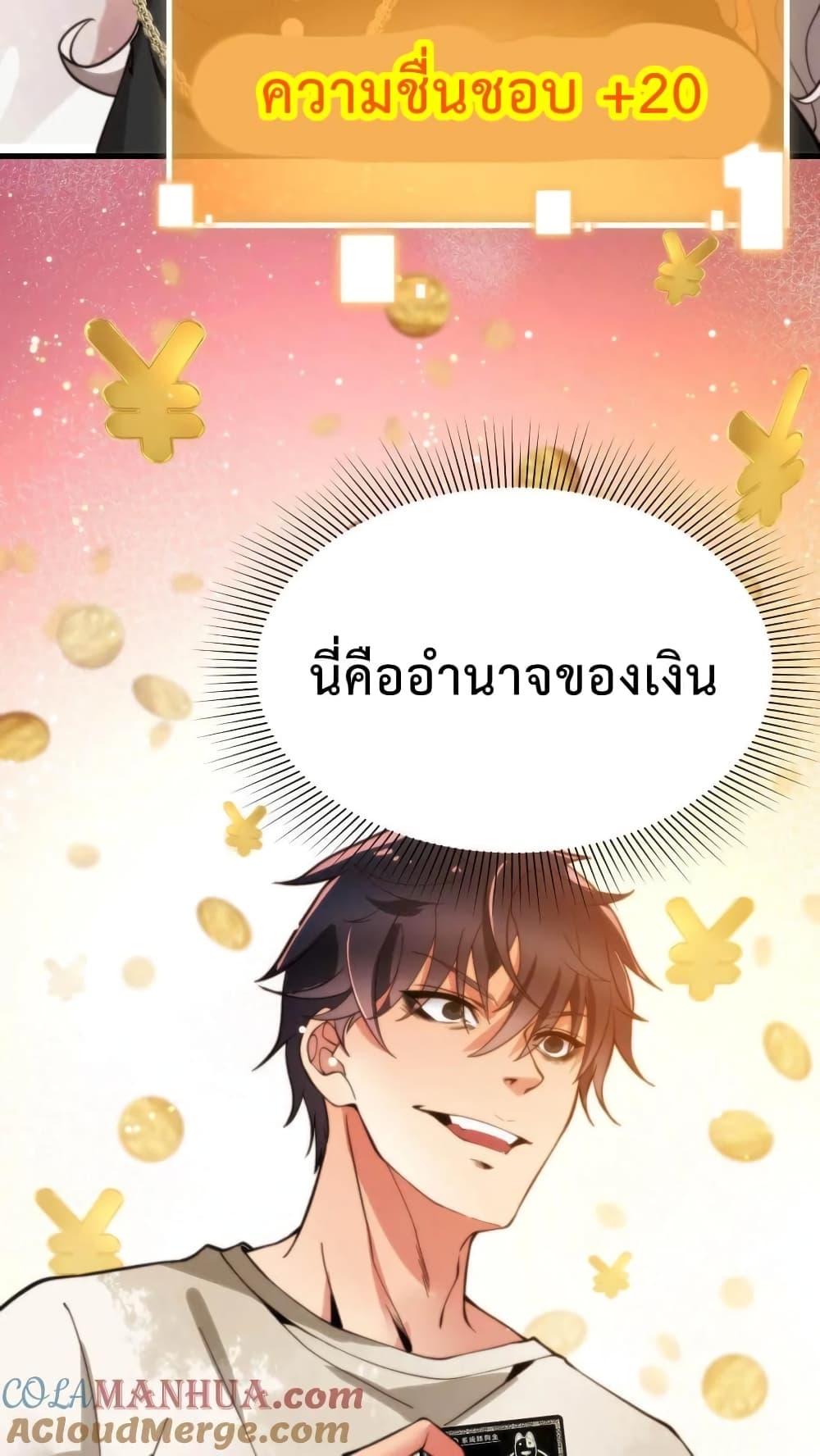 Manga-lc-com อ่านมังงะ อ่านการ์ตูน ออนไลน์ ฟรี DOG money Millions Millions Millions ตอนที่ 1 2 3 4 5 6 7 8 9 10 11 12 13 14 ฟรี ไม่มีโฆษณา Manga-lc - อ่าน มังงะ อ่าน การ์ตูน ออนไลน์ อ่านมังงะ ฟรี