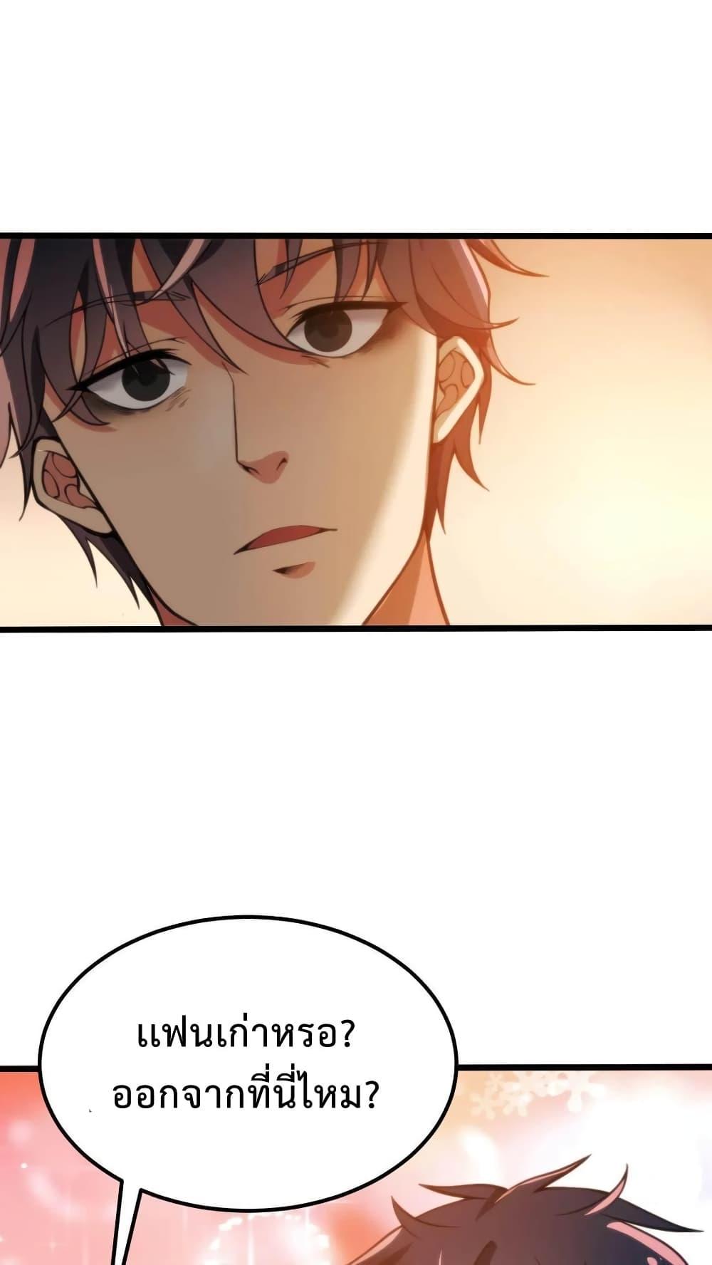 Manga-lc-com อ่านมังงะ อ่านการ์ตูน ออนไลน์ ฟรี DOG money Millions Millions Millions ตอนที่ 1 2 3 4 5 6 7 8 9 10 11 12 13 14 ฟรี ไม่มีโฆษณา Manga-lc - อ่าน มังงะ อ่าน การ์ตูน ออนไลน์ อ่านมังงะ ฟรี