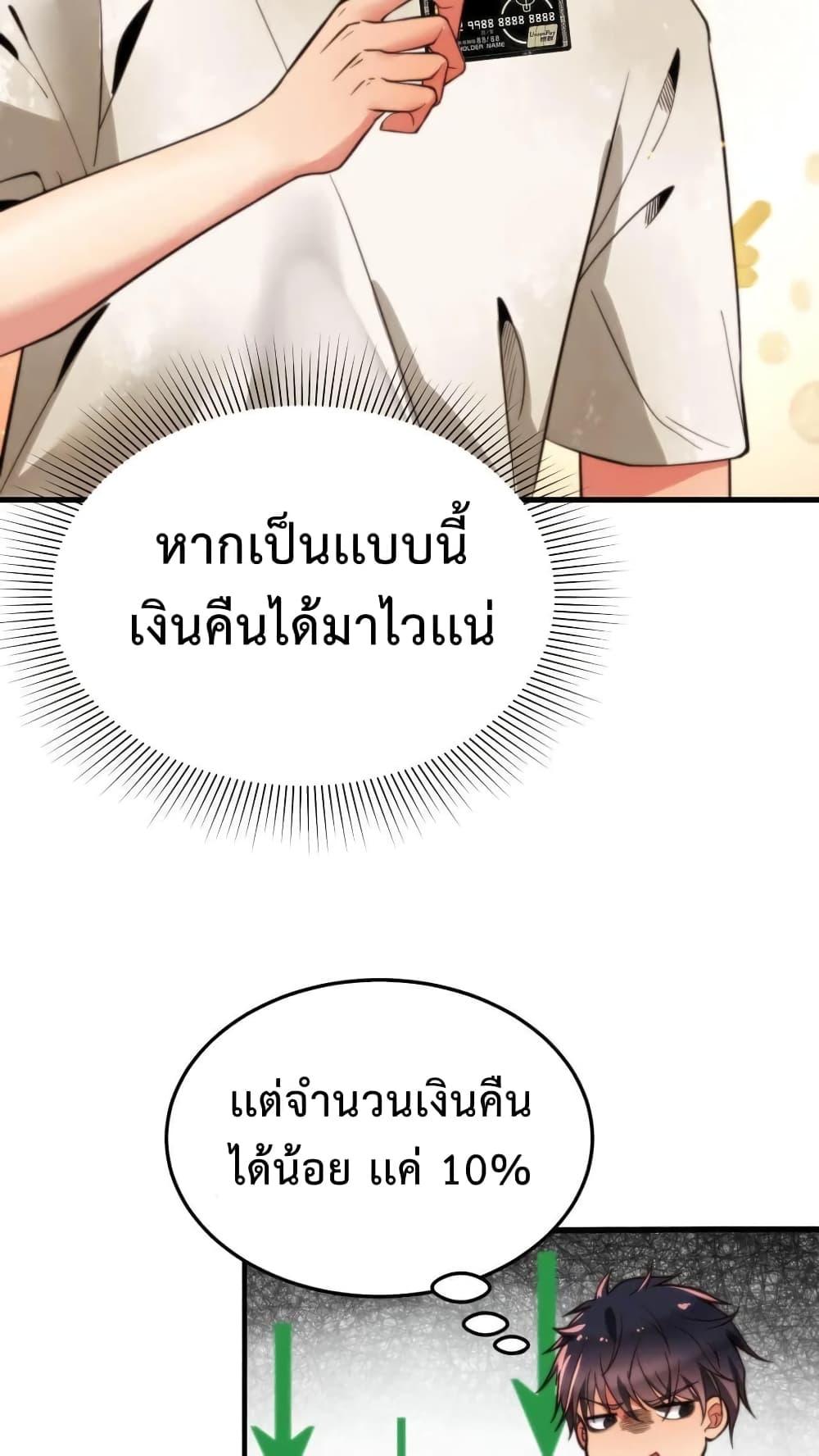 Manga-lc-com อ่านมังงะ อ่านการ์ตูน ออนไลน์ ฟรี DOG money Millions Millions Millions ตอนที่ 1 2 3 4 5 6 7 8 9 10 11 12 13 14 ฟรี ไม่มีโฆษณา Manga-lc - อ่าน มังงะ อ่าน การ์ตูน ออนไลน์ อ่านมังงะ ฟรี