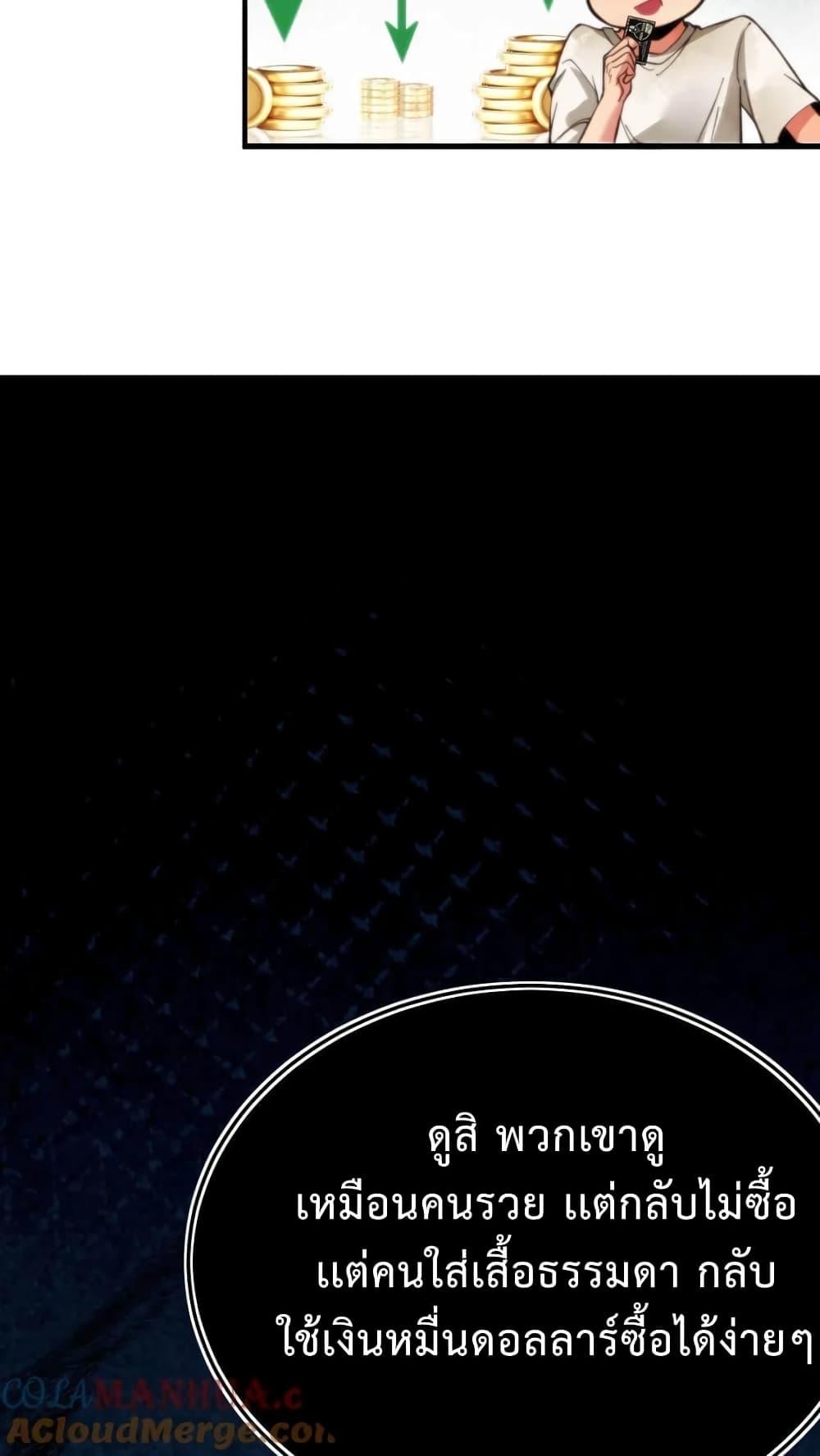 Manga-lc-com อ่านมังงะ อ่านการ์ตูน ออนไลน์ ฟรี DOG money Millions Millions Millions ตอนที่ 1 2 3 4 5 6 7 8 9 10 11 12 13 14 ฟรี ไม่มีโฆษณา Manga-lc - อ่าน มังงะ อ่าน การ์ตูน ออนไลน์ อ่านมังงะ ฟรี