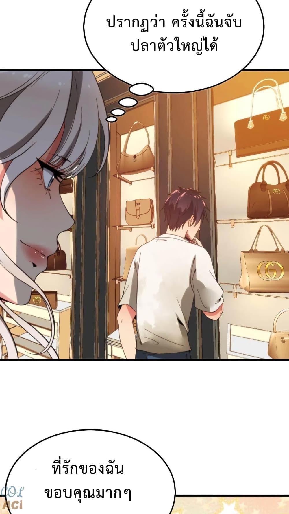 Manga-lc-com อ่านมังงะ อ่านการ์ตูน ออนไลน์ ฟรี DOG money Millions Millions Millions ตอนที่ 1 2 3 4 5 6 7 8 9 10 11 12 13 14 ฟรี ไม่มีโฆษณา Manga-lc - อ่าน มังงะ อ่าน การ์ตูน ออนไลน์ อ่านมังงะ ฟรี