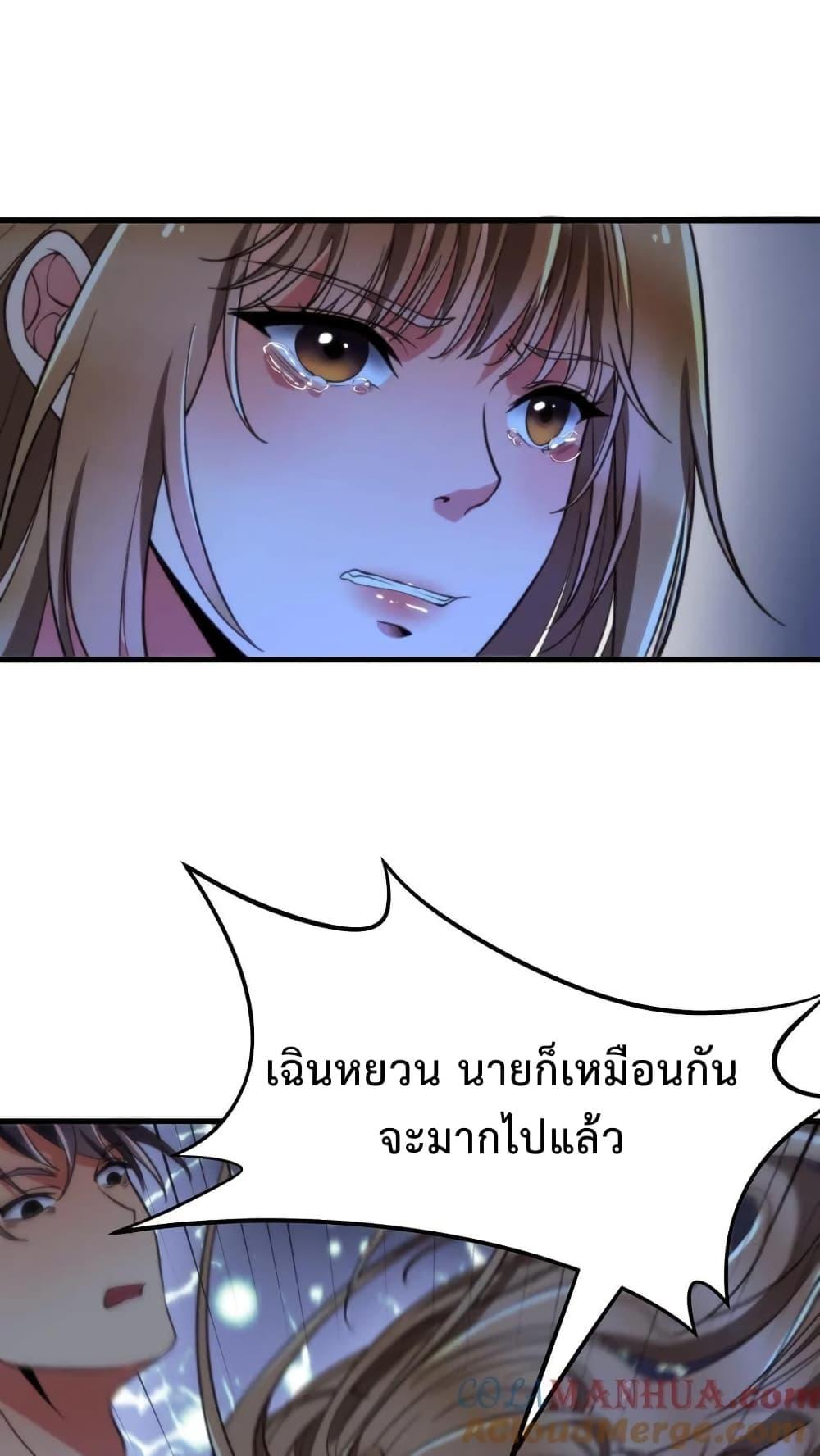 Manga-lc-com อ่านมังงะ อ่านการ์ตูน ออนไลน์ ฟรี DOG money Millions Millions Millions ตอนที่ 1 2 3 4 5 6 7 8 9 10 11 12 13 14 ฟรี ไม่มีโฆษณา Manga-lc - อ่าน มังงะ อ่าน การ์ตูน ออนไลน์ อ่านมังงะ ฟรี