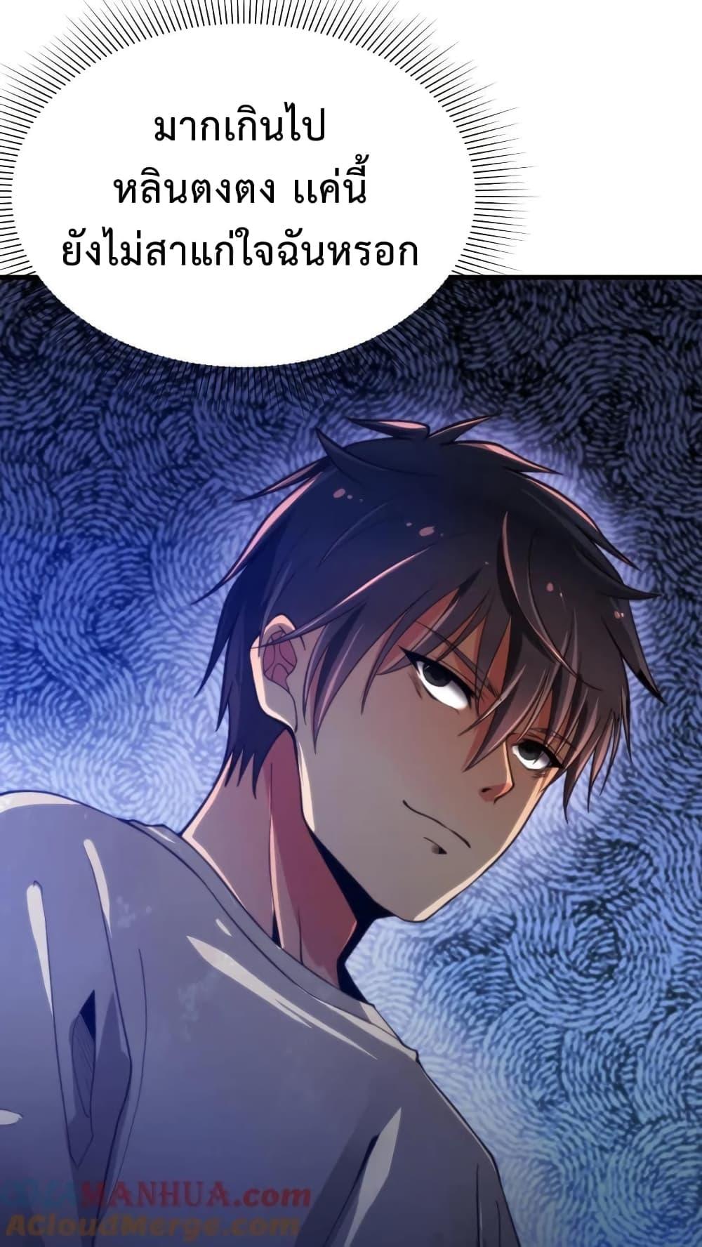 Manga-lc-com อ่านมังงะ อ่านการ์ตูน ออนไลน์ ฟรี DOG money Millions Millions Millions ตอนที่ 1 2 3 4 5 6 7 8 9 10 11 12 13 14 ฟรี ไม่มีโฆษณา Manga-lc - อ่าน มังงะ อ่าน การ์ตูน ออนไลน์ อ่านมังงะ ฟรี