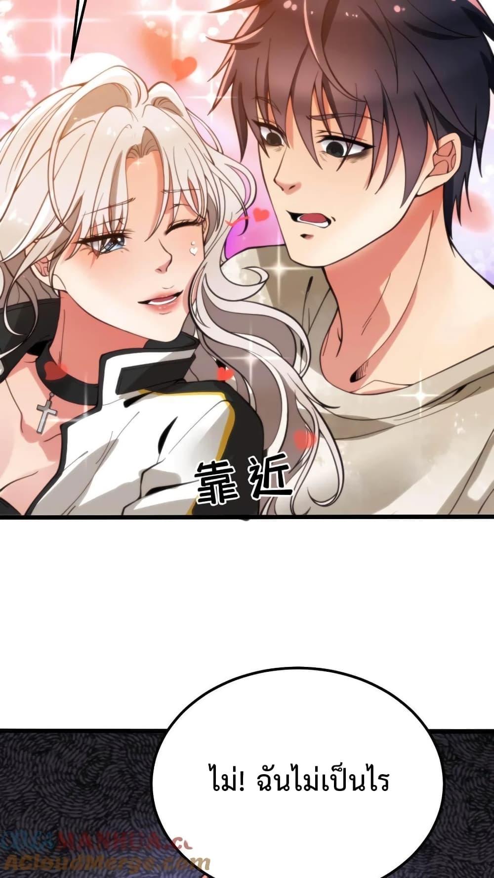 Manga-lc-com อ่านมังงะ อ่านการ์ตูน ออนไลน์ ฟรี DOG money Millions Millions Millions ตอนที่ 1 2 3 4 5 6 7 8 9 10 11 12 13 14 ฟรี ไม่มีโฆษณา Manga-lc - อ่าน มังงะ อ่าน การ์ตูน ออนไลน์ อ่านมังงะ ฟรี