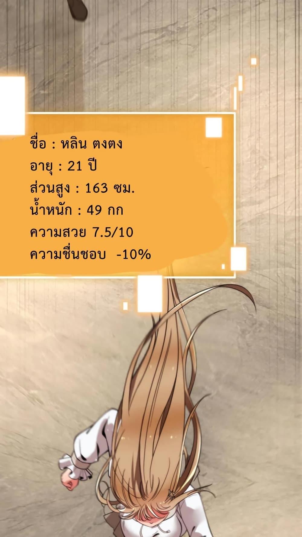 Manga-lc-com อ่านมังงะ อ่านการ์ตูน ออนไลน์ ฟรี DOG money Millions Millions Millions ตอนที่ 1 2 3 4 5 6 7 8 9 10 11 12 13 14 ฟรี ไม่มีโฆษณา Manga-lc - อ่าน มังงะ อ่าน การ์ตูน ออนไลน์ อ่านมังงะ ฟรี