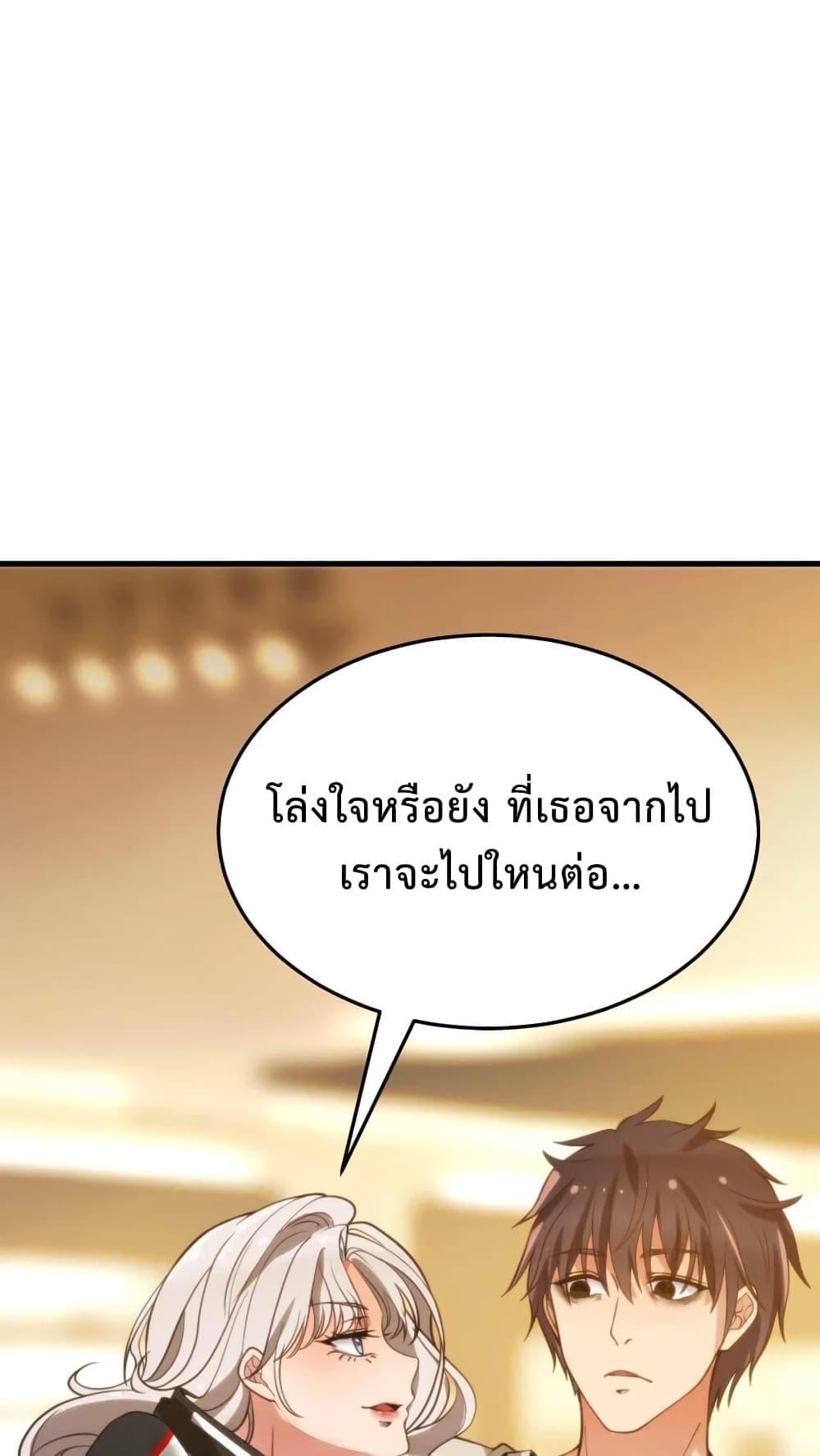 Manga-lc-com อ่านมังงะ อ่านการ์ตูน ออนไลน์ ฟรี DOG money Millions Millions Millions ตอนที่ 1 2 3 4 5 6 7 8 9 10 11 12 13 14 ฟรี ไม่มีโฆษณา Manga-lc - อ่าน มังงะ อ่าน การ์ตูน ออนไลน์ อ่านมังงะ ฟรี