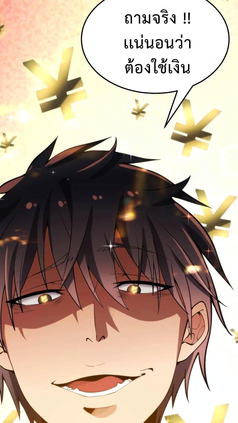 Manga-lc-com อ่านมังงะ อ่านการ์ตูน ออนไลน์ ฟรี DOG money Millions Millions Millions ตอนที่ 1 2 3 4 5 6 7 8 9 10 11 12 13 14 ฟรี ไม่มีโฆษณา Manga-lc - อ่าน มังงะ อ่าน การ์ตูน ออนไลน์ อ่านมังงะ ฟรี