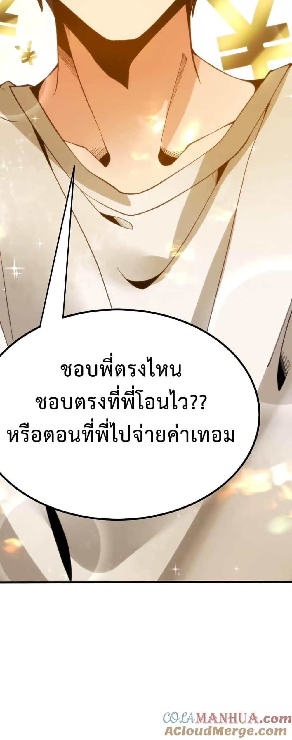 Manga-lc-com อ่านมังงะ อ่านการ์ตูน ออนไลน์ ฟรี DOG money Millions Millions Millions ตอนที่ 1 2 3 4 5 6 7 8 9 10 11 12 13 14 ฟรี ไม่มีโฆษณา Manga-lc - อ่าน มังงะ อ่าน การ์ตูน ออนไลน์ อ่านมังงะ ฟรี