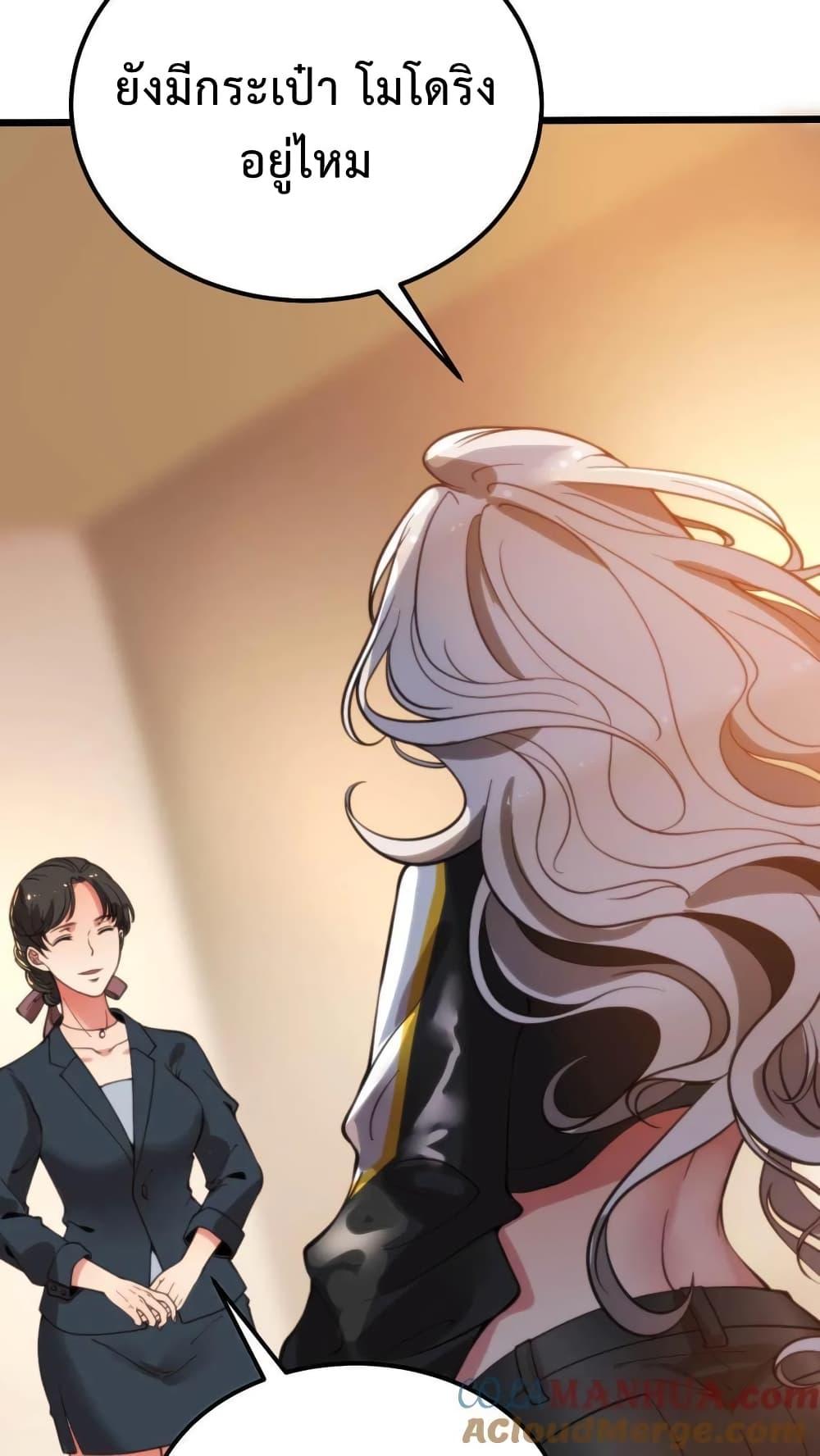 Manga-lc-com อ่านมังงะ อ่านการ์ตูน ออนไลน์ ฟรี DOG money Millions Millions Millions ตอนที่ 1 2 3 4 5 6 7 8 9 10 11 12 13 14 ฟรี ไม่มีโฆษณา Manga-lc - อ่าน มังงะ อ่าน การ์ตูน ออนไลน์ อ่านมังงะ ฟรี