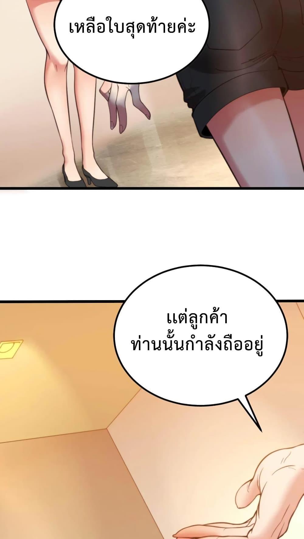 Manga-lc-com อ่านมังงะ อ่านการ์ตูน ออนไลน์ ฟรี DOG money Millions Millions Millions ตอนที่ 1 2 3 4 5 6 7 8 9 10 11 12 13 14 ฟรี ไม่มีโฆษณา Manga-lc - อ่าน มังงะ อ่าน การ์ตูน ออนไลน์ อ่านมังงะ ฟรี