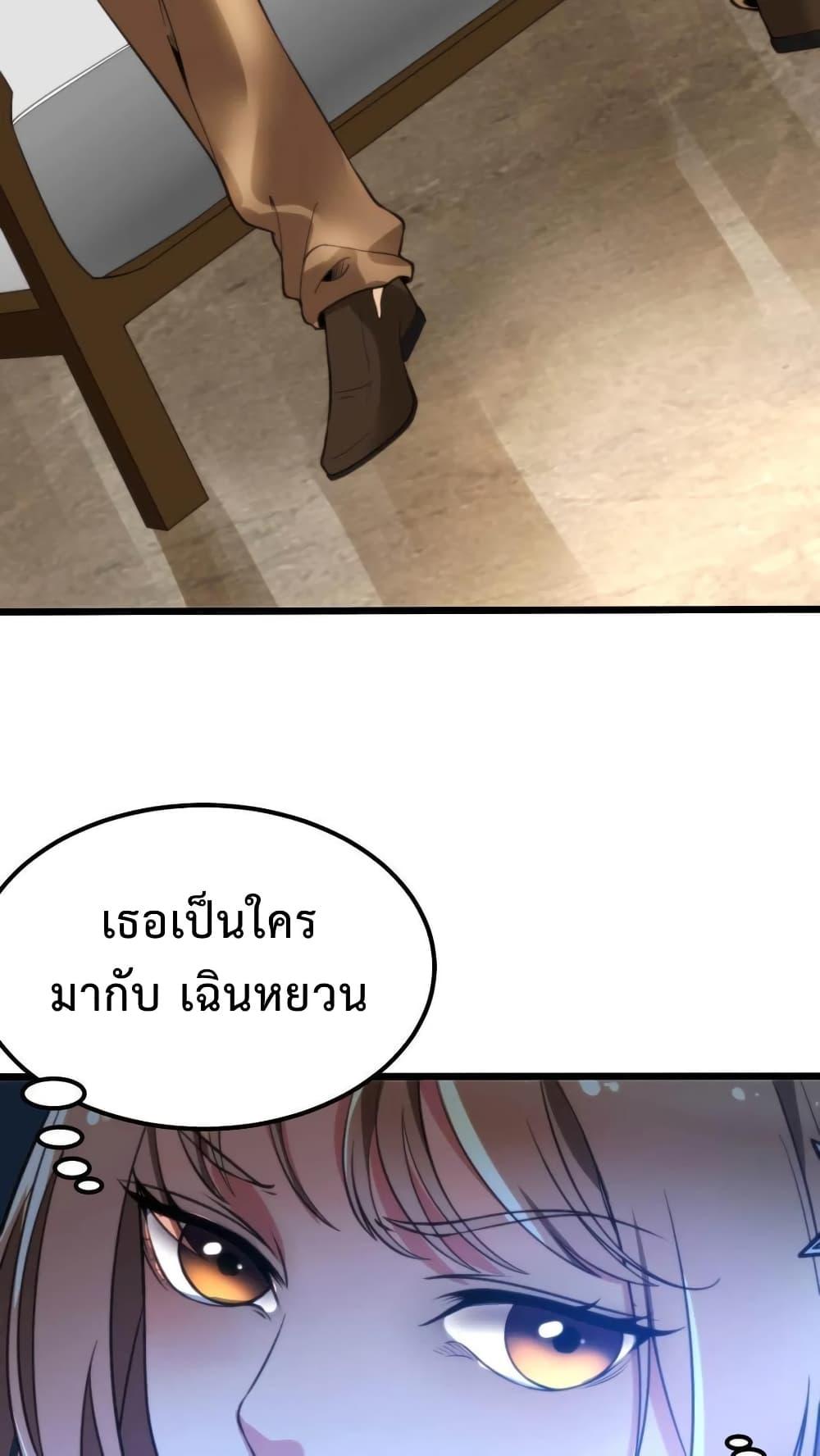 Manga-lc-com อ่านมังงะ อ่านการ์ตูน ออนไลน์ ฟรี DOG money Millions Millions Millions ตอนที่ 1 2 3 4 5 6 7 8 9 10 11 12 13 14 ฟรี ไม่มีโฆษณา Manga-lc - อ่าน มังงะ อ่าน การ์ตูน ออนไลน์ อ่านมังงะ ฟรี