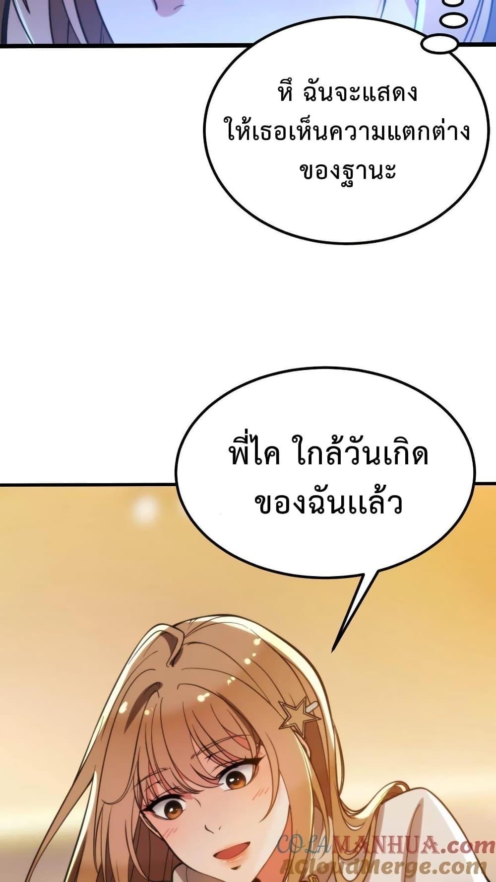 Manga-lc-com อ่านมังงะ อ่านการ์ตูน ออนไลน์ ฟรี DOG money Millions Millions Millions ตอนที่ 1 2 3 4 5 6 7 8 9 10 11 12 13 14 ฟรี ไม่มีโฆษณา Manga-lc - อ่าน มังงะ อ่าน การ์ตูน ออนไลน์ อ่านมังงะ ฟรี