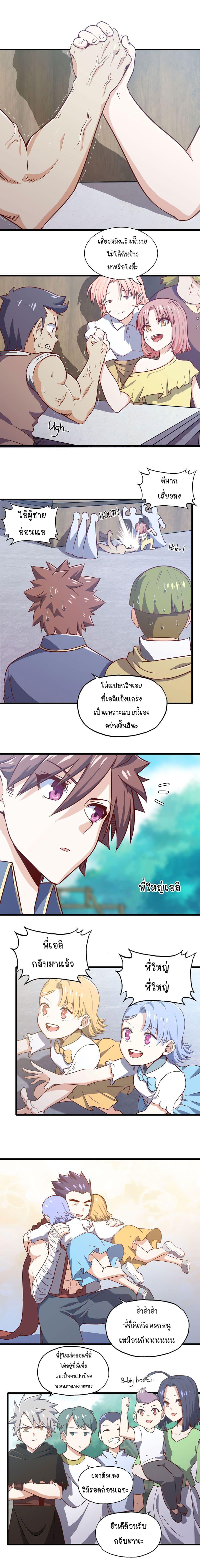 Manga-lc-com อ่านมังงะ อ่านการ์ตูน ออนไลน์ ฟรี My Wife is a Demon Queen ตอนที่ 1 2 3 4 5 6 7 8 9 10 11 12 13 14 ฟรี ไม่มีโฆษณา Manga-lc - อ่าน มังงะ อ่าน การ์ตูน ออนไลน์ อ่านมังงะ ฟรี