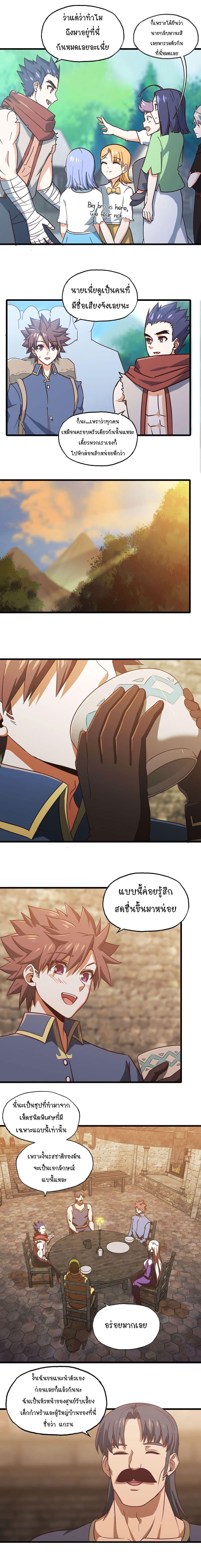 Manga-lc-com อ่านมังงะ อ่านการ์ตูน ออนไลน์ ฟรี My Wife is a Demon Queen ตอนที่ 1 2 3 4 5 6 7 8 9 10 11 12 13 14 ฟรี ไม่มีโฆษณา Manga-lc - อ่าน มังงะ อ่าน การ์ตูน ออนไลน์ อ่านมังงะ ฟรี