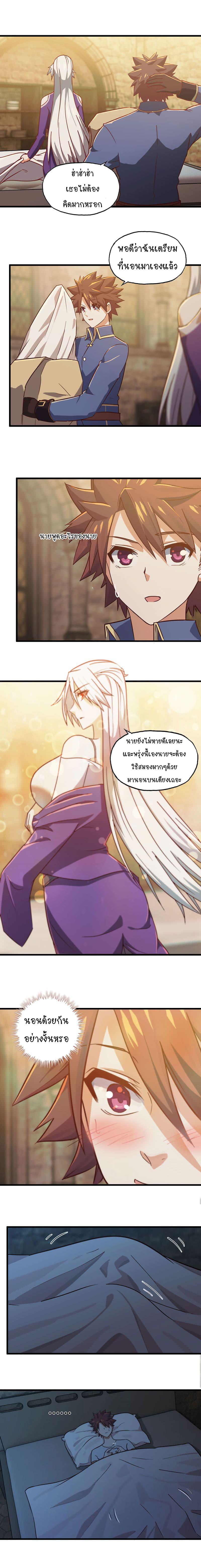 Manga-lc-com อ่านมังงะ อ่านการ์ตูน ออนไลน์ ฟรี My Wife is a Demon Queen ตอนที่ 1 2 3 4 5 6 7 8 9 10 11 12 13 14 ฟรี ไม่มีโฆษณา Manga-lc - อ่าน มังงะ อ่าน การ์ตูน ออนไลน์ อ่านมังงะ ฟรี