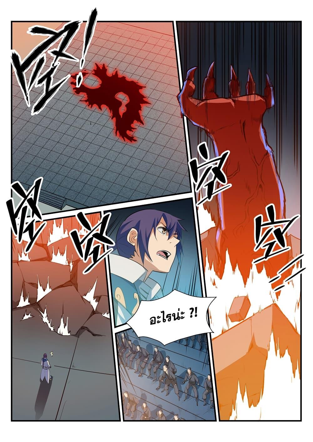 Manga-lc-com อ่านมังงะ อ่านการ์ตูน ออนไลน์ ฟรี Bailian Chengshen ตอนที่ 1 2 3 4 5 6 7 8 9 10 11 12 13 14 ฟรี ไม่มีโฆษณา Manga-lc - อ่าน มังงะ อ่าน การ์ตูน ออนไลน์ อ่านมังงะ ฟรี