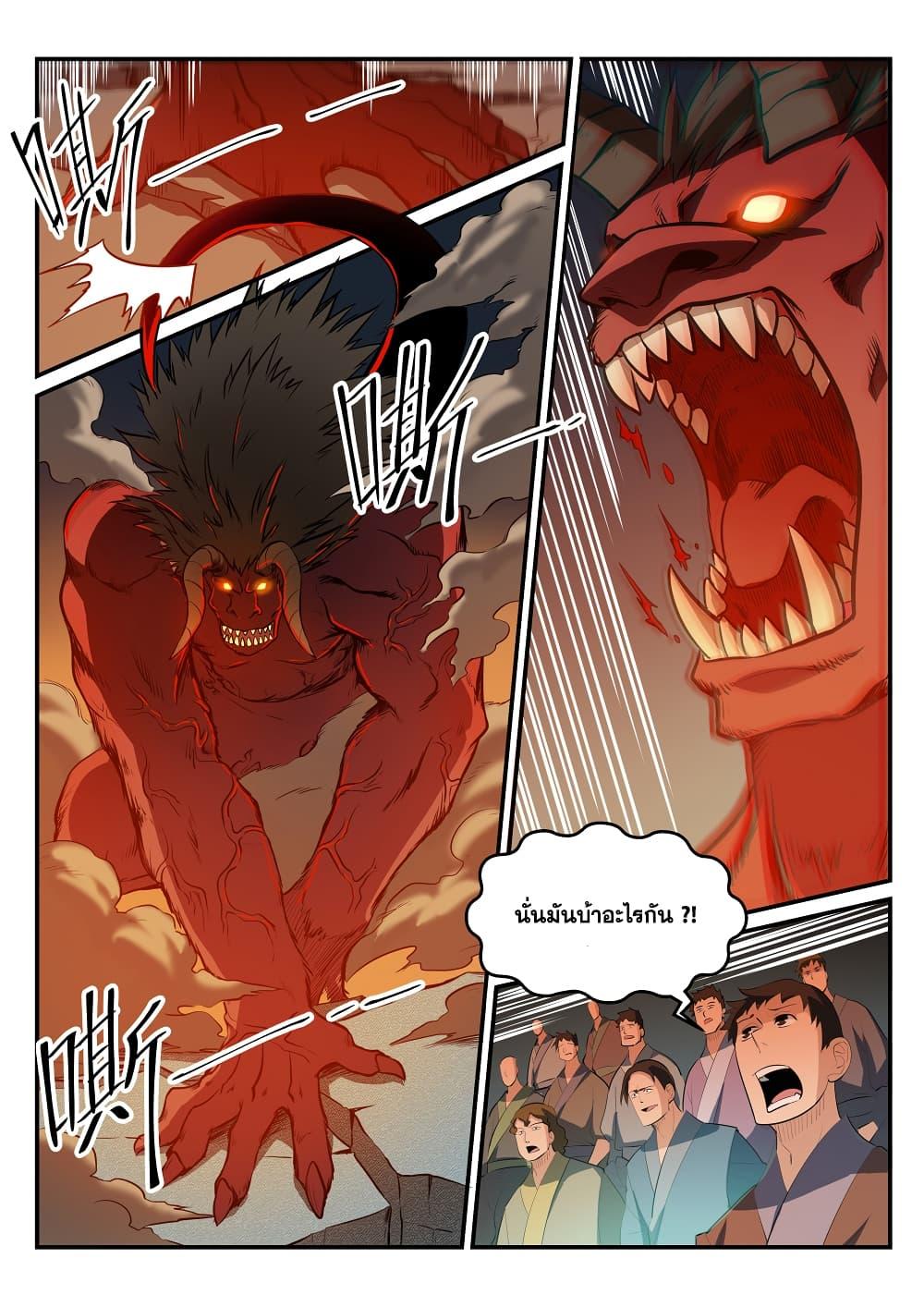 Manga-lc-com อ่านมังงะ อ่านการ์ตูน ออนไลน์ ฟรี Bailian Chengshen ตอนที่ 1 2 3 4 5 6 7 8 9 10 11 12 13 14 ฟรี ไม่มีโฆษณา Manga-lc - อ่าน มังงะ อ่าน การ์ตูน ออนไลน์ อ่านมังงะ ฟรี