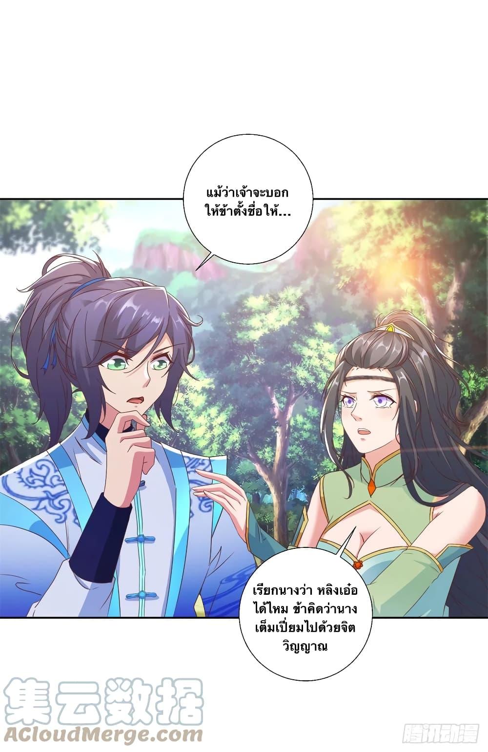 Manga-lc-com อ่านมังงะ อ่านการ์ตูน ออนไลน์ ฟรี Divine Soul Emperor ตอนที่ 1 2 3 4 5 6 7 8 9 10 11 12 13 14 ฟรี ไม่มีโฆษณา Manga-lc - อ่าน มังงะ อ่าน การ์ตูน ออนไลน์ อ่านมังงะ ฟรี