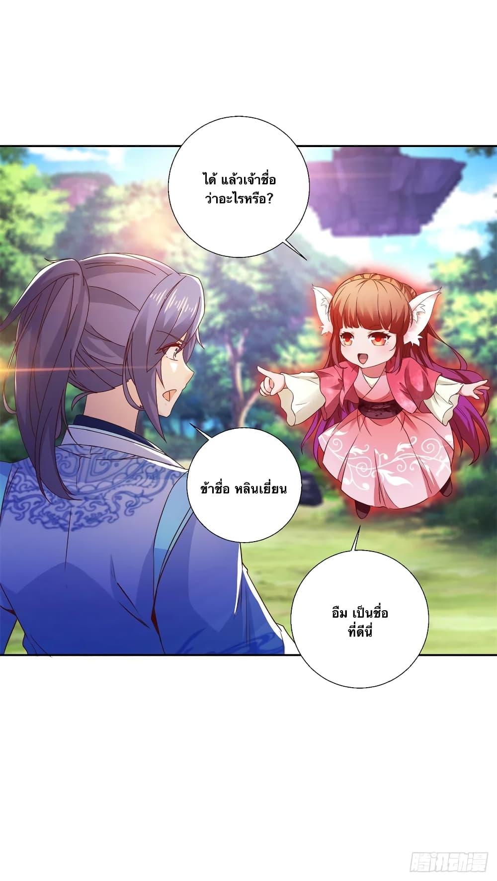 Manga-lc-com อ่านมังงะ อ่านการ์ตูน ออนไลน์ ฟรี Divine Soul Emperor ตอนที่ 1 2 3 4 5 6 7 8 9 10 11 12 13 14 ฟรี ไม่มีโฆษณา Manga-lc - อ่าน มังงะ อ่าน การ์ตูน ออนไลน์ อ่านมังงะ ฟรี
