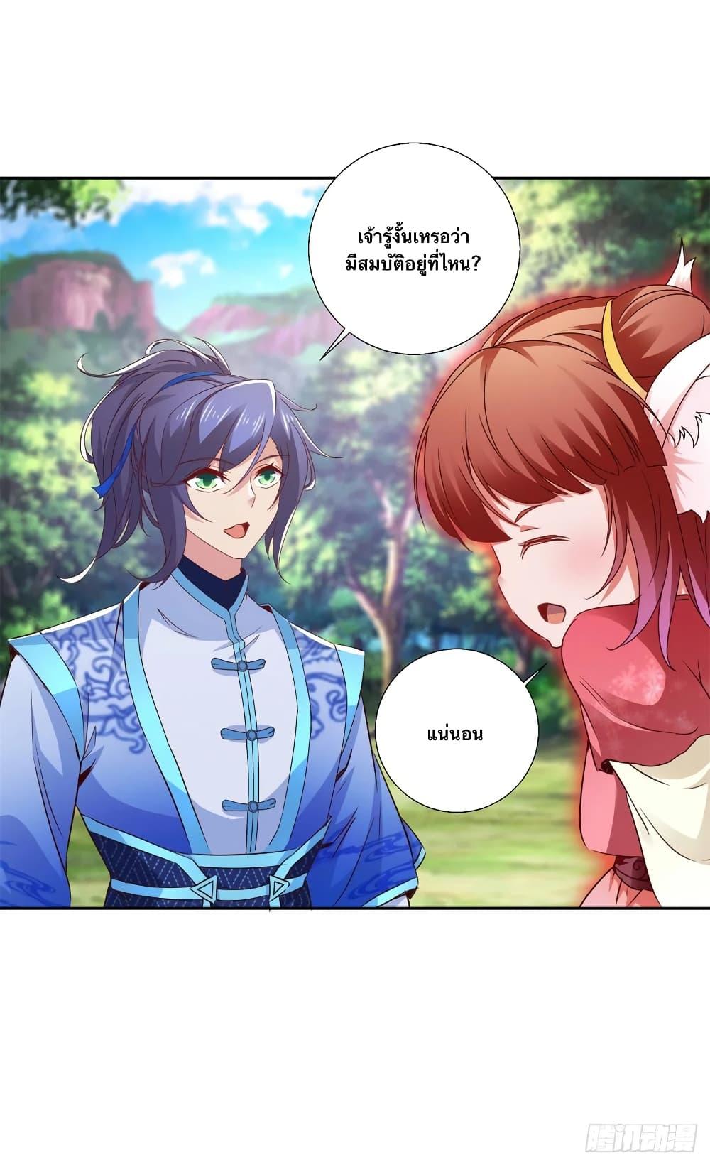 Manga-lc-com อ่านมังงะ อ่านการ์ตูน ออนไลน์ ฟรี Divine Soul Emperor ตอนที่ 1 2 3 4 5 6 7 8 9 10 11 12 13 14 ฟรี ไม่มีโฆษณา Manga-lc - อ่าน มังงะ อ่าน การ์ตูน ออนไลน์ อ่านมังงะ ฟรี