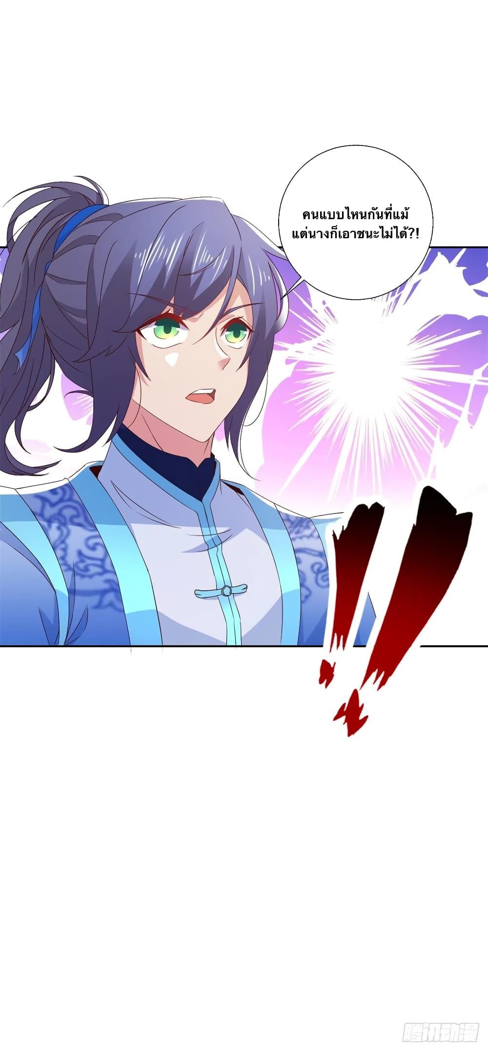 Manga-lc-com อ่านมังงะ อ่านการ์ตูน ออนไลน์ ฟรี Divine Soul Emperor ตอนที่ 1 2 3 4 5 6 7 8 9 10 11 12 13 14 ฟรี ไม่มีโฆษณา Manga-lc - อ่าน มังงะ อ่าน การ์ตูน ออนไลน์ อ่านมังงะ ฟรี