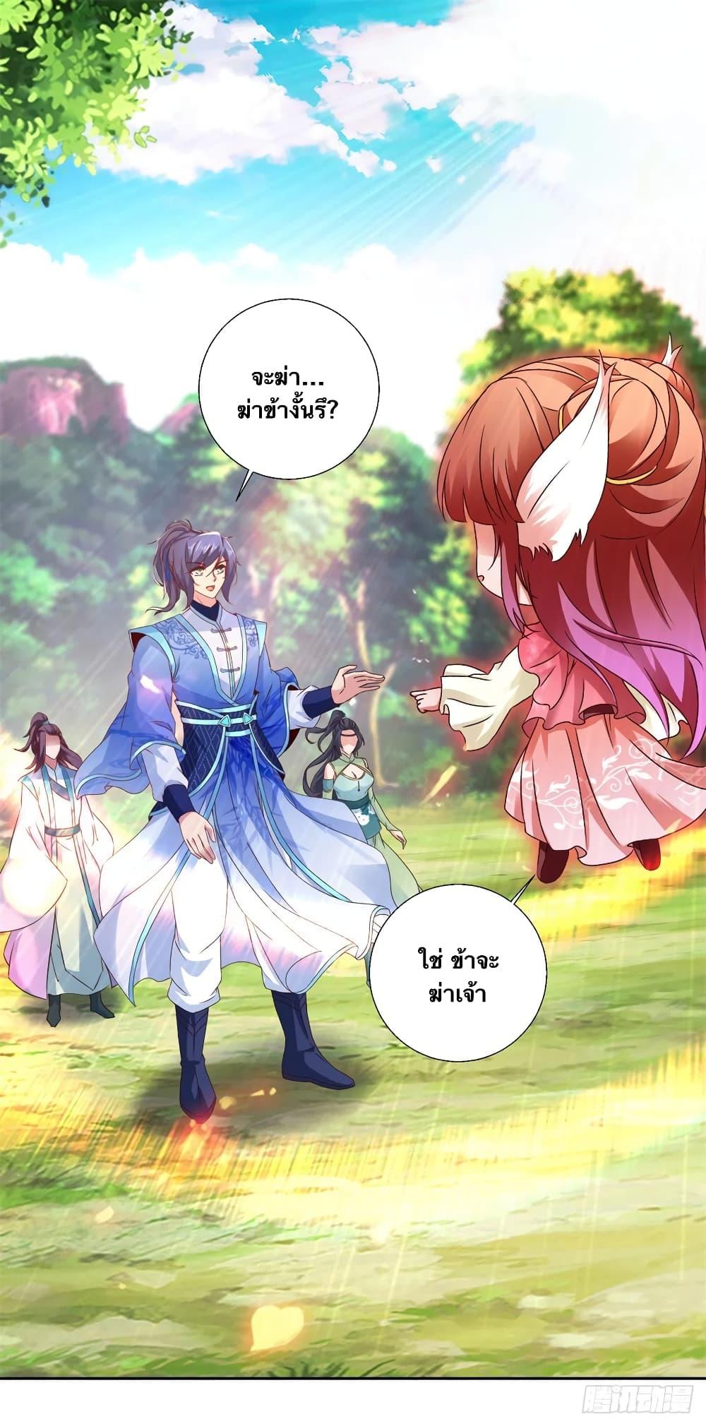 Manga-lc-com อ่านมังงะ อ่านการ์ตูน ออนไลน์ ฟรี Divine Soul Emperor ตอนที่ 1 2 3 4 5 6 7 8 9 10 11 12 13 14 ฟรี ไม่มีโฆษณา Manga-lc - อ่าน มังงะ อ่าน การ์ตูน ออนไลน์ อ่านมังงะ ฟรี